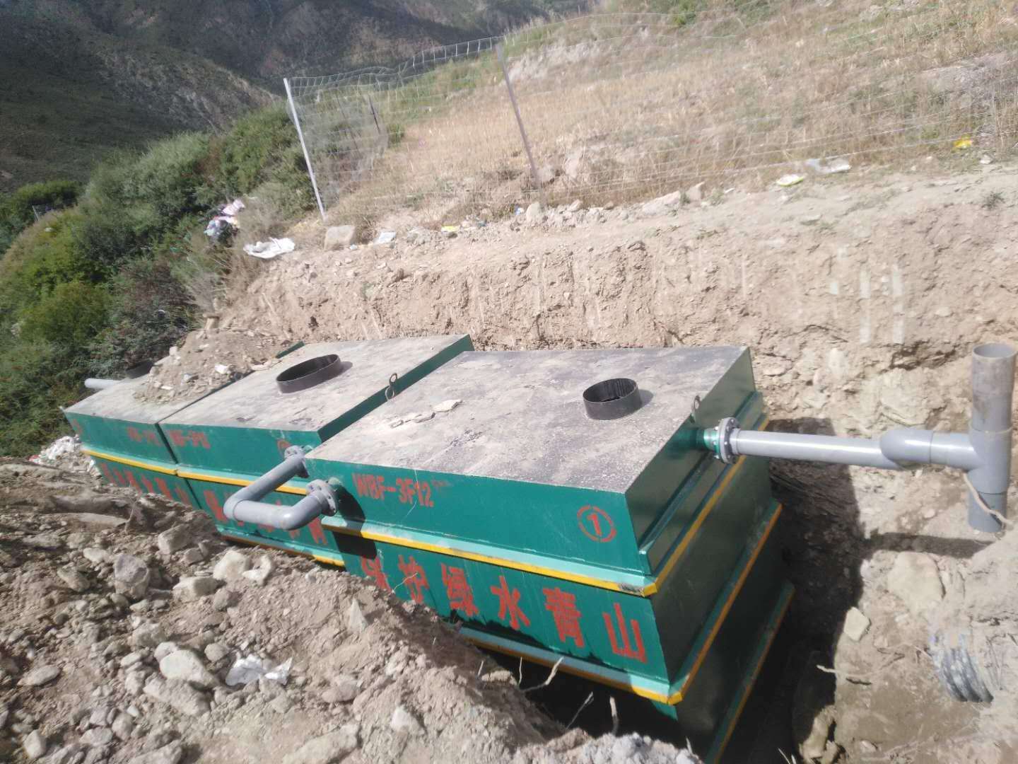 གྲོང་གསེབ་གསར་པའི་འཚོ་བའི་བཙོག་ཆུ་བསྒྱུར་བཀོད་བྱེད་པའི་སྒྲིག་ཆས་