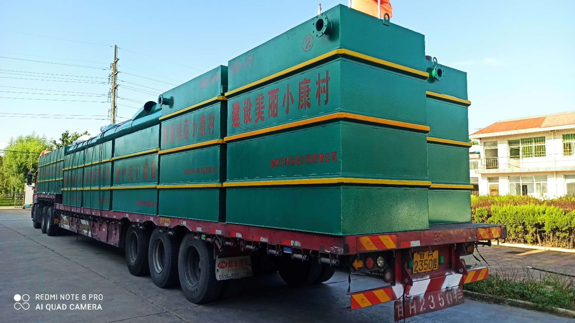 ཞིང་སྡེའི་ཆུ་སྙིགས་གཙང་བཅོས་སྒྲིག་ཆས་