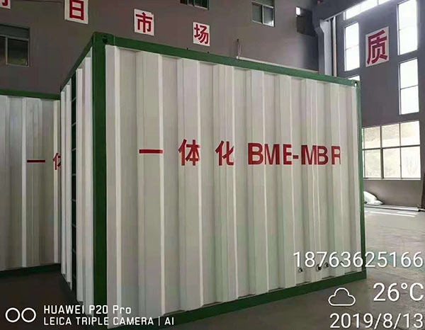 གཞི་གཅིག་ཅན་གྱི་BNE-MBRཆུ་སྒྲིག་གཅོད་སྒྲིག་ཆས་